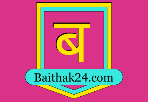 Baithak24